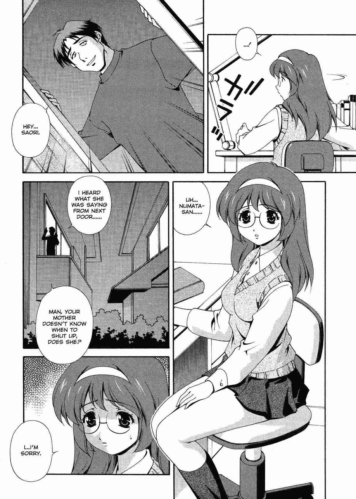 Any Way I Want It Chapter 1000 Page 8